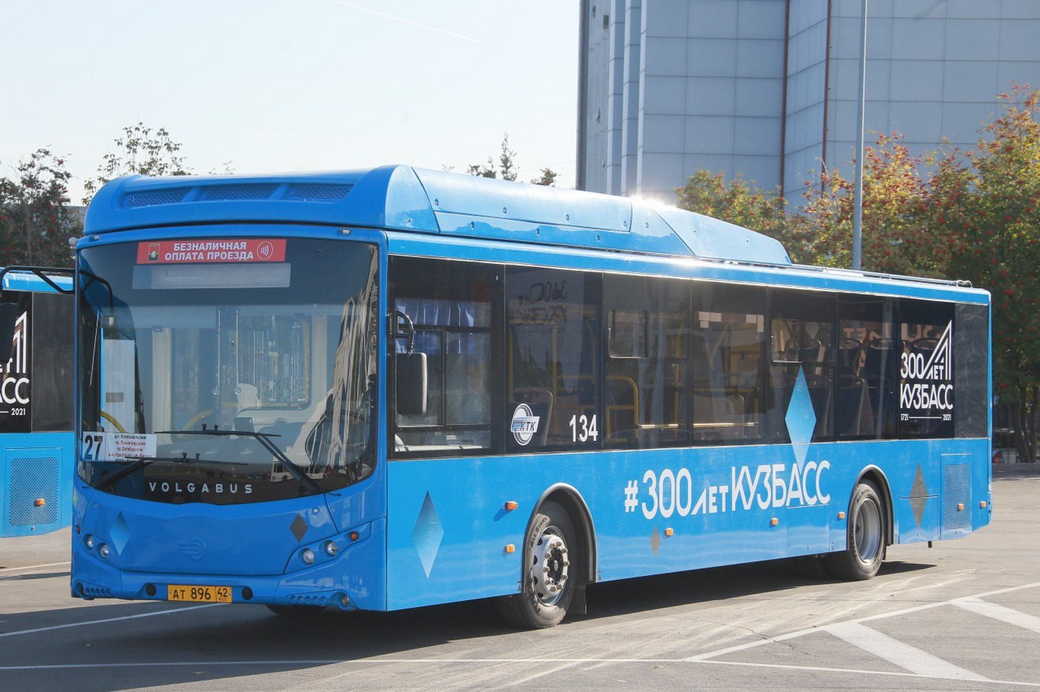 В КуZбассе на Радоницу запустят 110 дополнительных автобусов