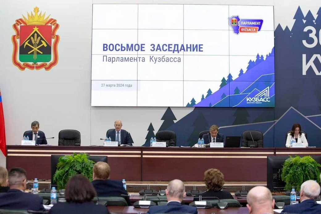 По инициативе Сергея Цивилева внесены изменения в бюджет КуZбасса