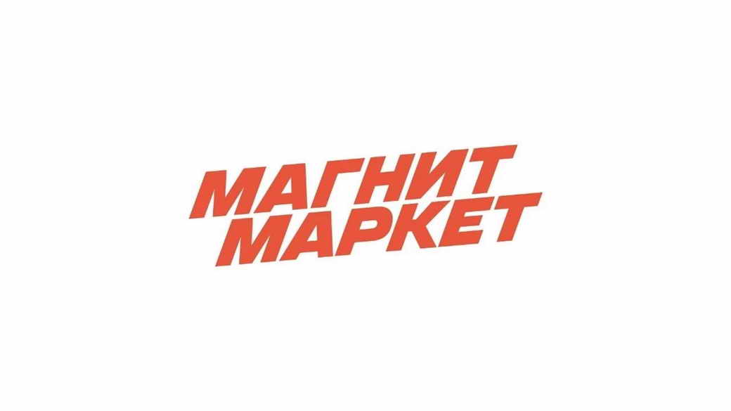 «Магнит» поделился логотипом нового российского маркетплейса