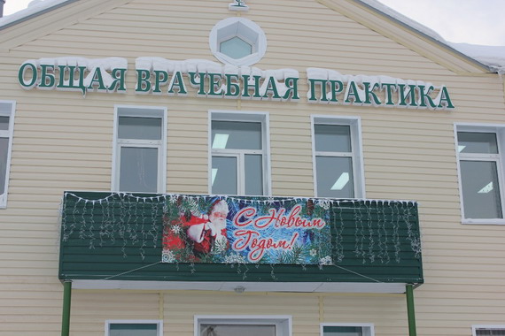 Сегодня, 20 декабря, в селе Зарубино Топкинского района после капитального ремонта открылась Общая врачебная практика (ОВП) Сегодня, 20 декабря, в селе Зарубино Топкинского района после капитального ремонта открылась Общая врачебная практика (ОВП)