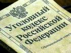 В Кузбассе осудят директора Потребительского общества
