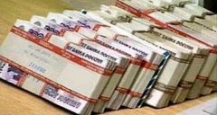 Бизнесмен подозревается в мошенничестве при получении гранта 
