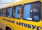 В Мысках будет открыт дополнительный маршрут школьного автобуса 