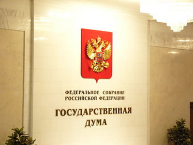 В Госдуме предложили карать за фаворитизм и кумовство