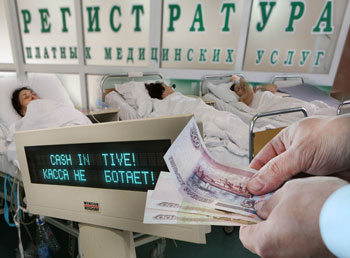 Инициативу заболеть накажут рублем