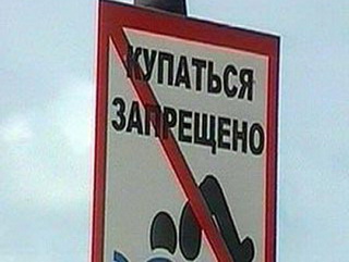 Из-за проливных дождей на Кузбассе закрывают пляжи