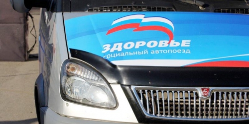 В Анжеро-Судженске работает областной передвижной автопоезд здоровья