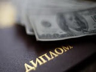 В Кемерово осудили продавца поддельных дипломов