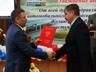 Работники автомобильного транспорта Кузбасса отмечают свой профессиональный праздник