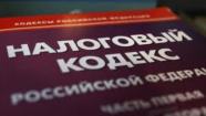 В Кемеровской области бывший директор птицефабрики обвиняется в неуплате налогов