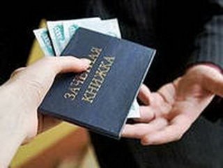 Кузбасская студентка признана виновной в покушении на дачу взятки