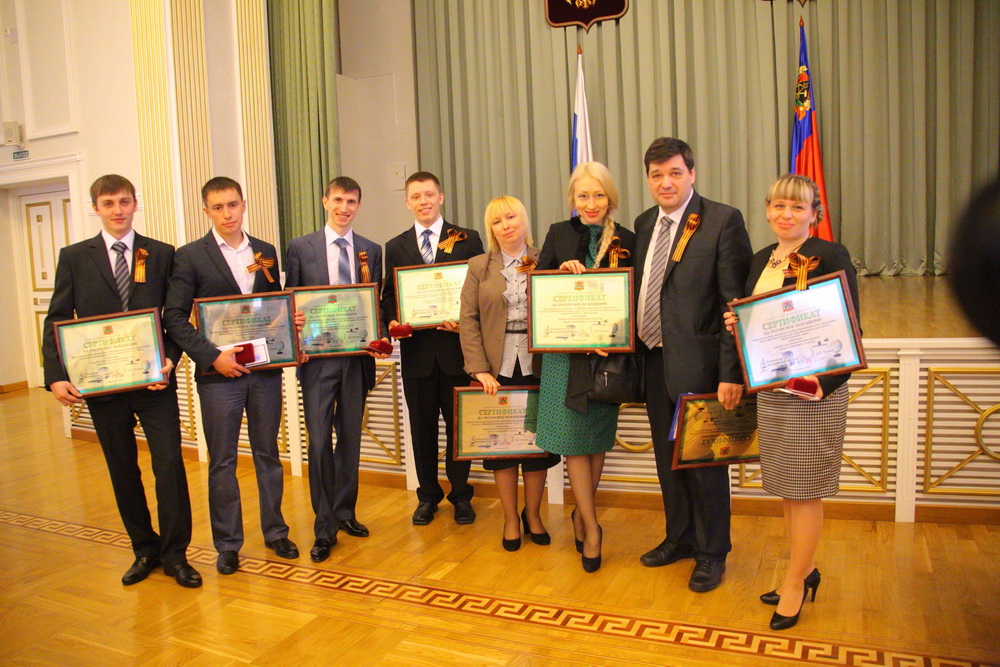 Победители областных конкурсов педагогического мастерства 2015 года получат льготные жилищные займы