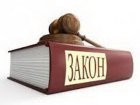 В России вступил в силу новый закон о потребительском кредите
