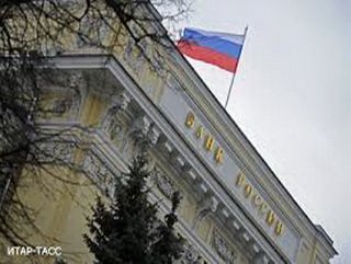 Центробанк исключил сведения из государственного реестра еще трех микрофинансовых организаций