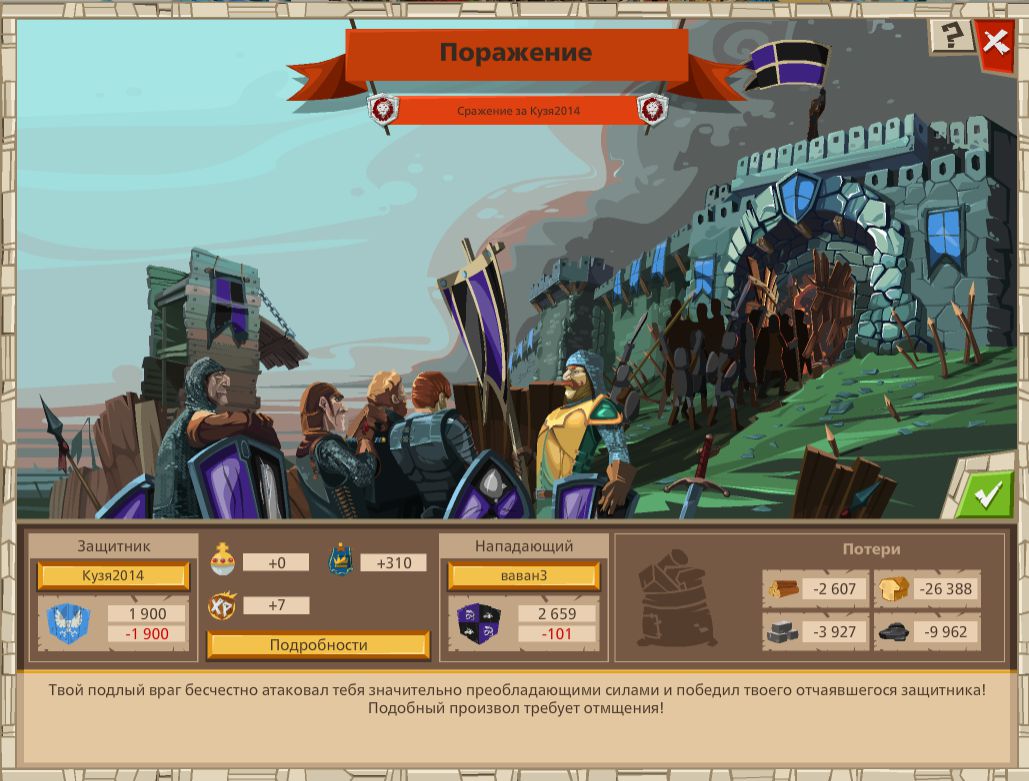 eggs - Empire GoodGameStudio #eggs