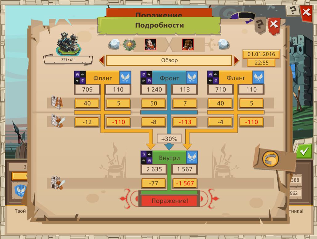 eggs - Empire GoodGameStudio #eggs
