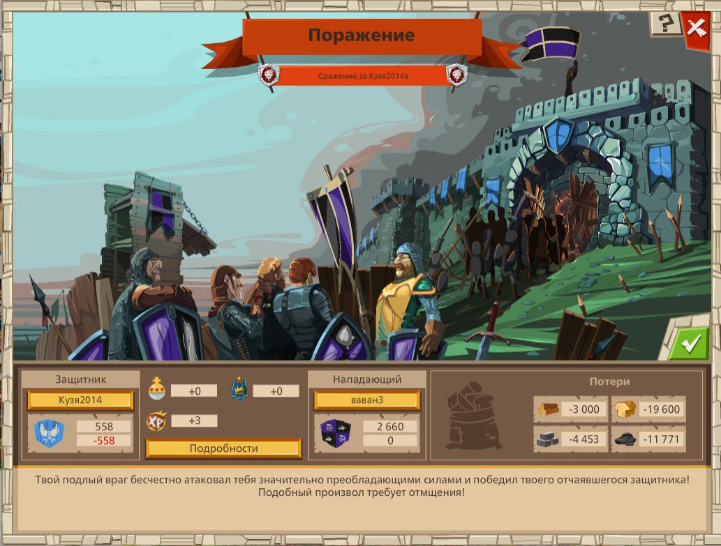 eggs - Empire GoodGameStudio #eggs