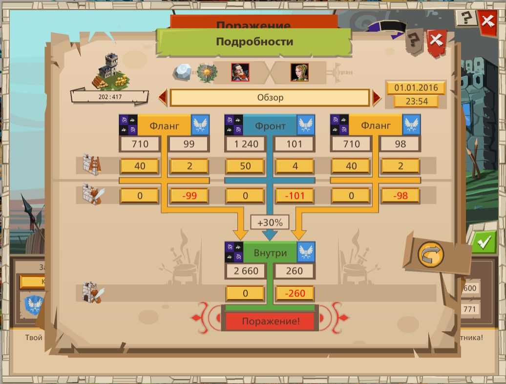 eggs - Empire GoodGameStudio #eggs
