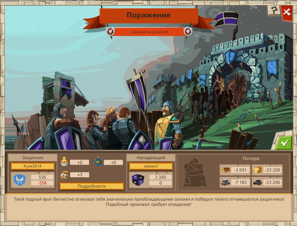 eggs - Empire GoodGameStudio #eggs