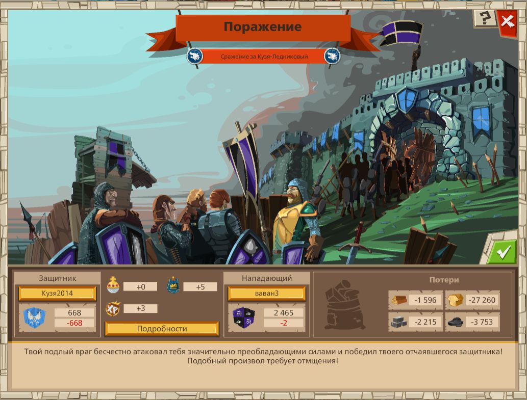 eggs - Empire GoodGameStudio #eggs