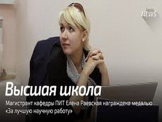 Студентка из Кузбасса успешно представила научную работу по экономическим наукам 