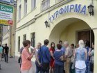 В Кемерово в суд направлено уголовное дело по обвинению директора турфирмы 