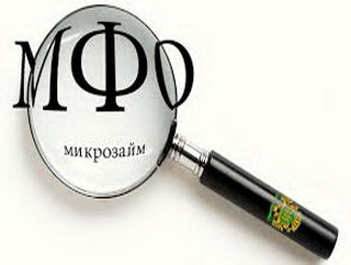 В Кемеровском вузе прошла лекция «Микрофинасовые организации и микрофинансовая деятельность» 