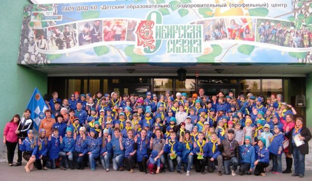В Новокузнецком районе пройдет слёт детей с ограниченными возможностями здоровья