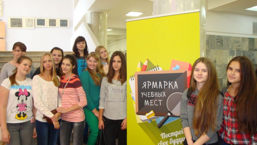 В Яшкинском районе прошла ярмарка учебных мест для будущих выпускников школ