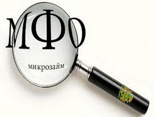В Кемеровском вузе прошла лекция «Микрофинасовые организации и микрофинансовая деятельность» 