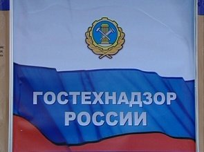 Для удобства жителей в Новокузнецком районе создаются опорные пункты инспекции Гостехнадзора