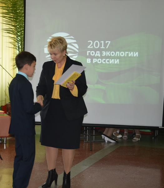 Торжественное награждение активных участников экологического движения