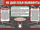 В Новокузнецке лже-соцработница похитила у пенсионерки 200 000 рублей