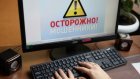Мошенник похитил у жителя Новокузнецка около 500 000 рублей