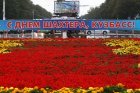 Медицинские работники увеличили фонд Дня шахтера