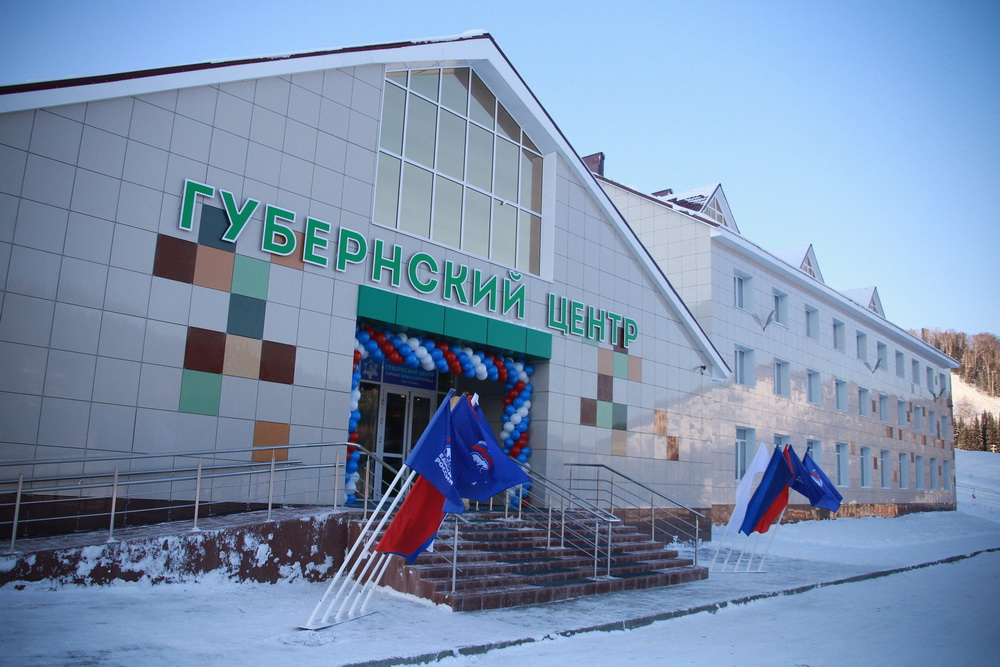 В Таштаголе на горе Туманная открыли вторую очередь губернского центра горных лыж и сноуборда
