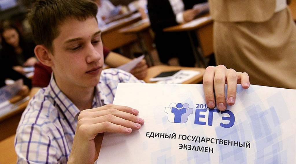 Основной период сдачи ЕГЭ стартует завтра в Кузбассе