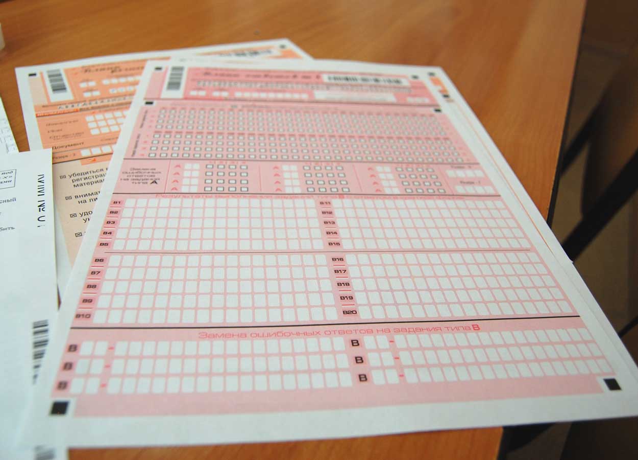 В Белове подвели окончательные итоги Единого государственного экзамена