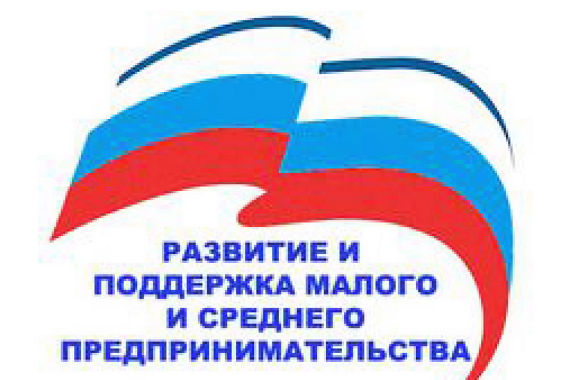 Кузбасс получит 25 млн рублей на развитие центров поддержки малого и среднего предпринимательства