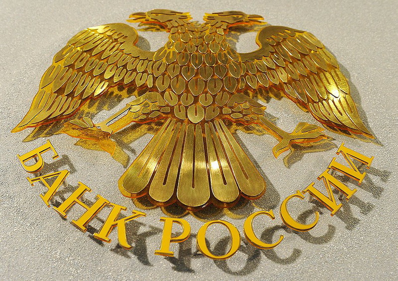Прием заявок на областной конкурс по разработке эскизов банкнот с изображениями Шерегеша завершится 18 июля