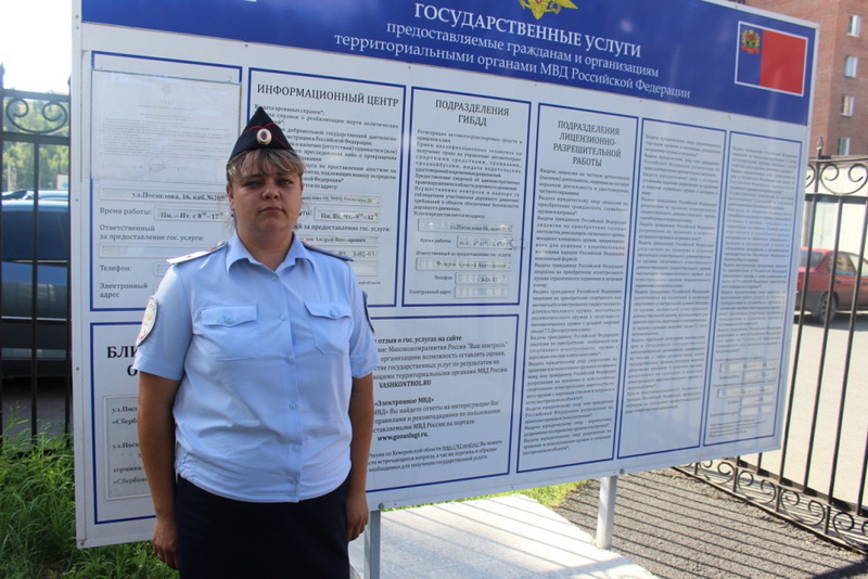 В Таштагольском районе несовершеннолетний совершил ДТП
