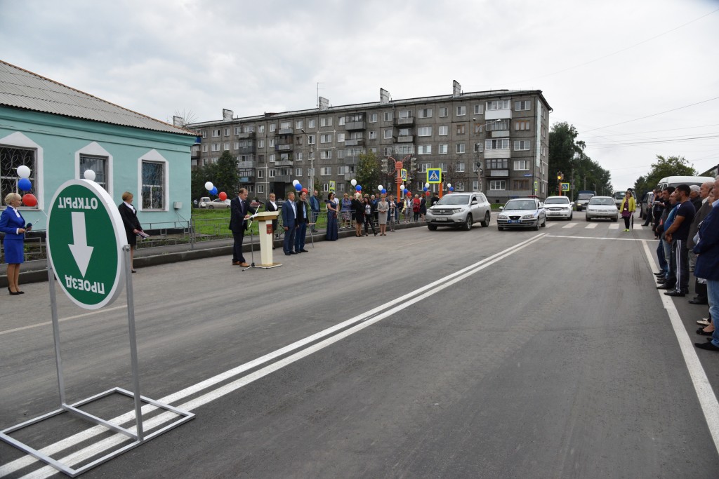 К Дню шахтера в Белове отремонтировали две дороги и заселили новостройку