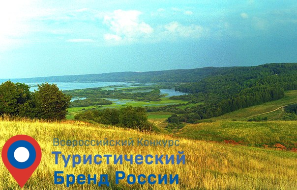 Кузбассовцы могут создать узнаваемый туристический бренд России