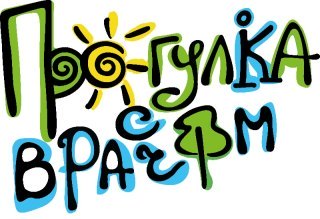 Новокузнечане прогуляются на свежем воздухе и измерят давление в рамках проекта «Прогулка с врачом»
