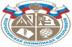 Кузбассовцы продолжают завоевывать призовые места в финале всероссийской олимпиады школьников-2018