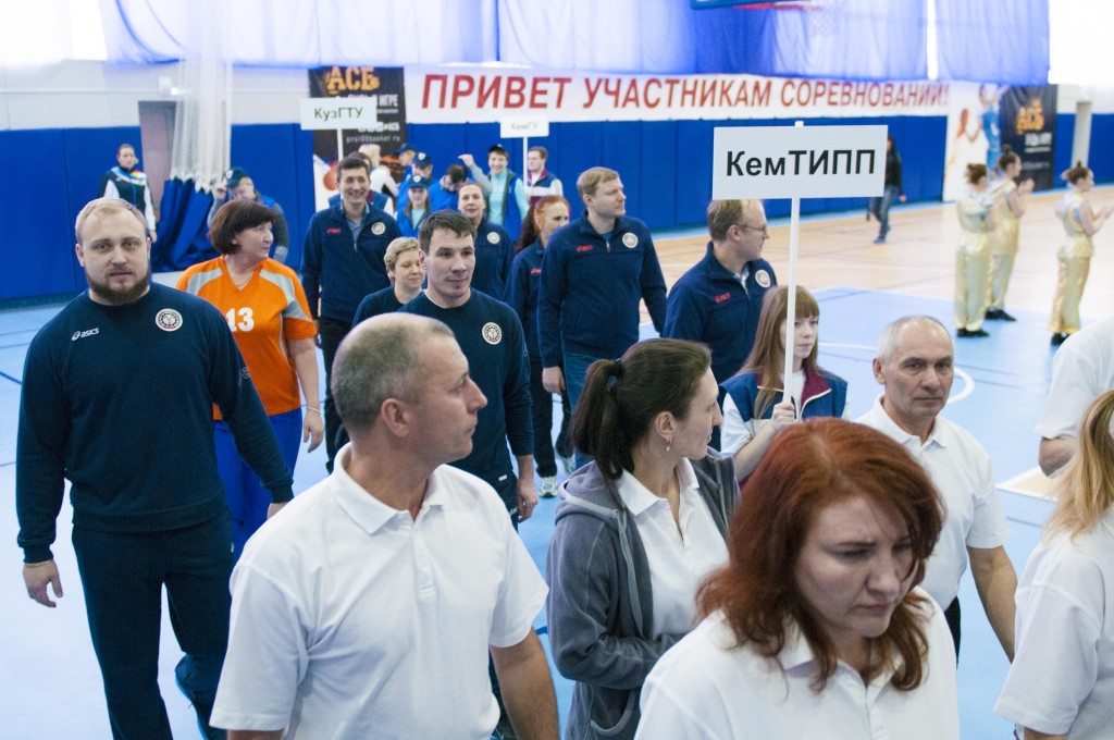 Команда КемТИПП(У) победила в XIII областной Спартакиаде профессорско-преподавательского состава и работников высшей школы