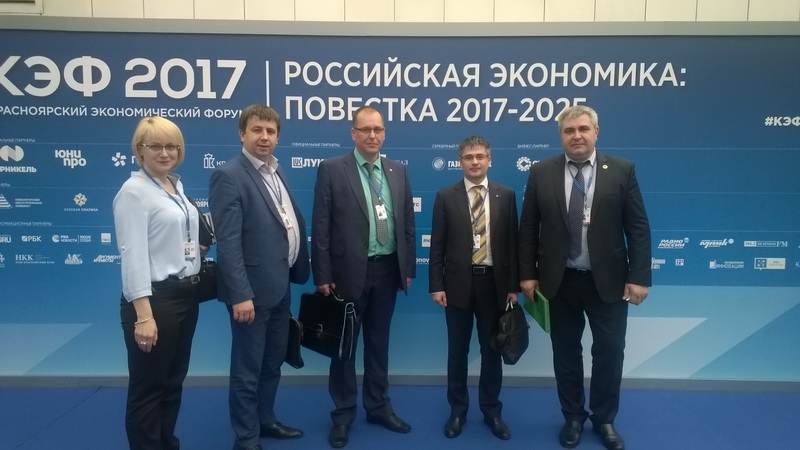 Делегация Кемеровской области представила Кузбасс на КЭФ-2017 