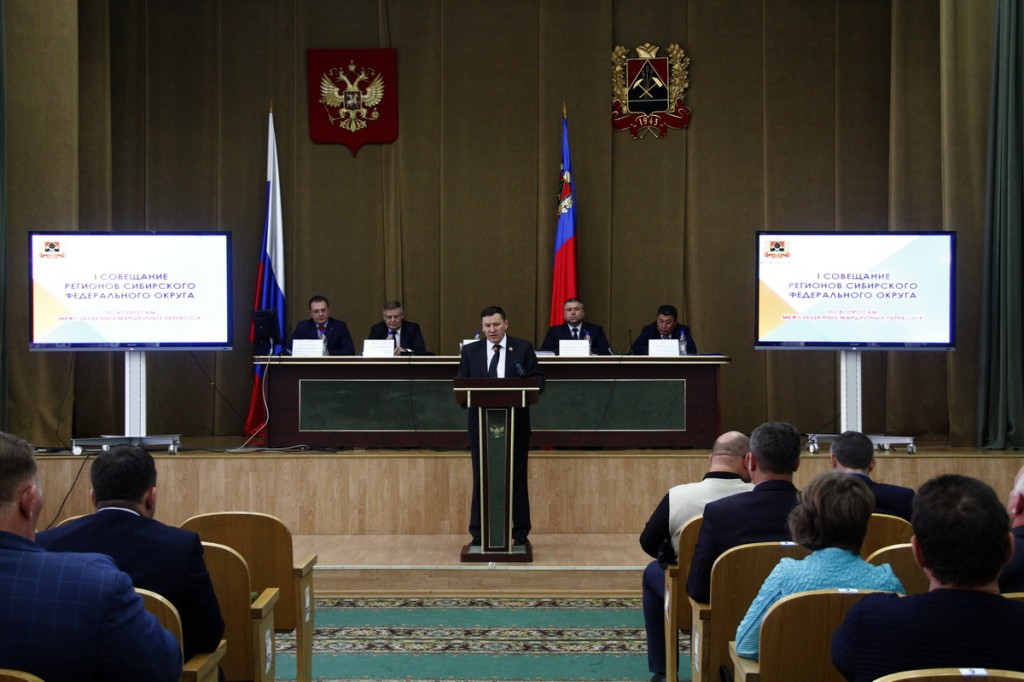 Автотранспортники Сибири обсудили основные проблемы межрегионального автобусного сообщения в столице Кузбасса