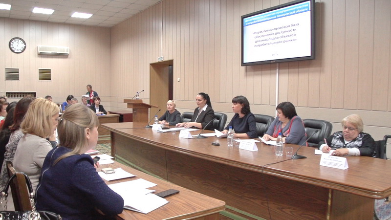 Вопросы регулирования торговой деятельности обсудили в областной администрации