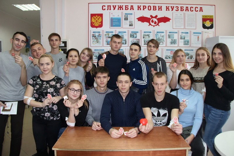 Студенческая акция «Кровь во имя жизни» стартовала в Кузбассе